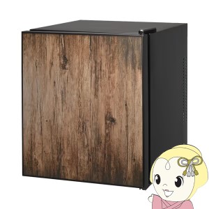 在庫僅少　冷蔵庫【メーカー直送】小型 ペルチェ式 霜取り不要 静音 45L 1ドア ひとり暮らし 低振動 一人暮らし コンパクト 右開き ウッ