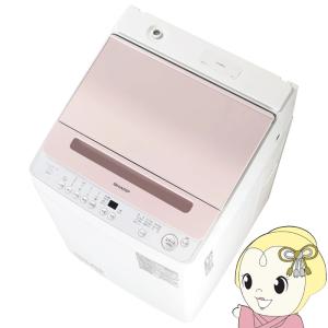 シャープ ES-GE7E-W 7kg 縦型洗濯機 ホワイト（シャープ 洗濯機