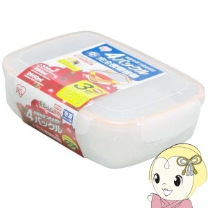 在庫処分　【アウトレット】 アイリスオーヤマ 4バックル完全密閉容器 3点セット (330ml×590ml×2650ml)