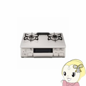 [予約]パロマ ガステーブル コンロ(LPガス) 左強火力 IC-S87KSH-L-LP