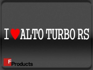 【Fproducts】アイラブステッカー/ALTO TURBO RS/アイラブ アルトターボRS