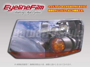 ek スポーツ ヘッド ライトの通販｜au PAY マーケット