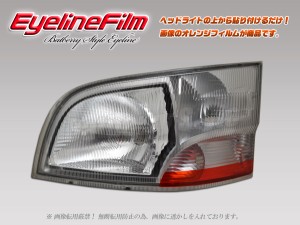 [BATBERRYアイラインフィルム] ハイゼットトラック S200系 中期 S200P/S201PT-1