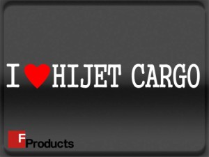 【Fproducts】アイラブステッカー/HIJET CARGO/アイラブ ハイゼットカーゴ