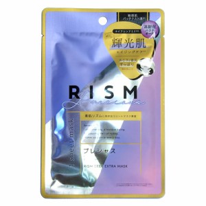 RISM　ディープエクストラマスク　プレシャス パック シートマスク フェイスパック フェイスマスク マスクシート 保湿 乾燥 毛穴 一体型