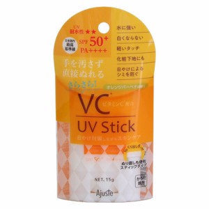 アジャステ　VC UVスティック 15g SPF50+ / PA+++　オレンジバーベナの香り