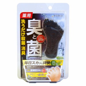 医薬部外品 グラフィコ フットメジ 薬用フットソープ 爽快ミント 65g