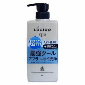 ルシード 薬用スカルプデオシャンプー EXクールタイプ(450ml) 医薬部外品 ルシード(LUCID