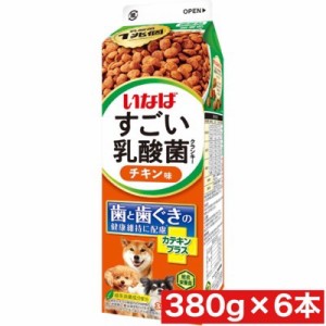 いなばペットフード いなば すごい 乳酸菌 クランキー 牛乳 パック チキン味 380g ×6本セット まとめ買い 犬 ごはん ドックフード 国産