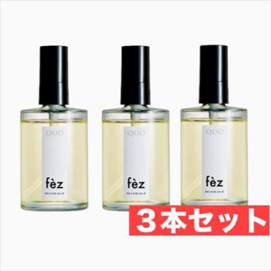 アマトラ クゥオ フェズ 100ml | 　3本セット　amatora quo fez アマトラ おすすめ品 ヘアオイル 洗い流さないトリートメント トリートメ