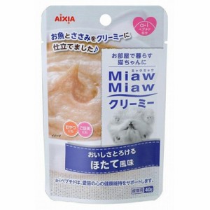 アイシア ミャウミャウ クリーミーパウチ ほたて風味 40g