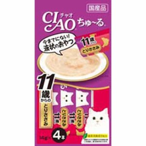 いなば CIAO(チャオ) チャオちゅーる11歳からのとりささみ14g×4本【メール便対象】