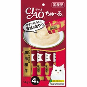 いなば CIAO(チャオ) ちゅ〜る とりささみ＆黒毛和牛 14g×4本 国産【メール便対象】