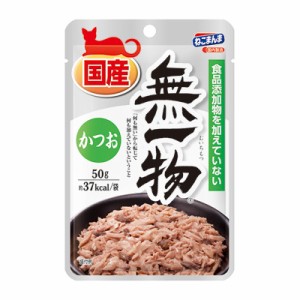 はごろもフーズ 無一物 パウチ かつお 50g