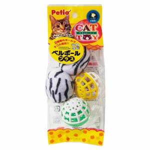 ペティオ CAT TOY ベルボールプラス