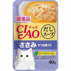 CIAO だしスープささみ かつお節入り 40g