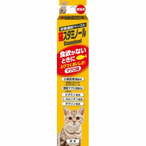 猫スタミノール 食欲がない時に マグロ味 50g