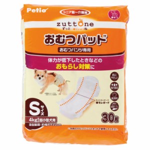 老犬介護用 おむつパンツ専用おむつパッド S 30枚入