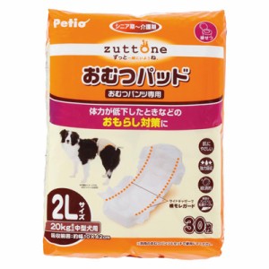 老犬介護用 おむつパンツ専用おむつパッド 2L 30枚入