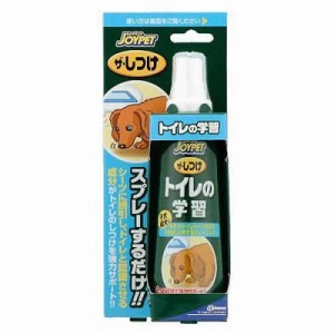 ジョイペット ザ・しつけ トイレの学習 100ml