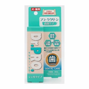 ニチドウ Dr.PRO ドクタープロプラーククリーン 45ml