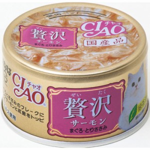 いなばペットフード CIAO 贅沢サーモン まぐろ・とりささみ 80g