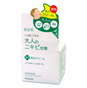 肌美精　大人のニキビ対策　薬用クリーム 50g(医薬部外品)