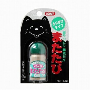 イトスイ コメット またたび 3.5g  　ネコ　猫