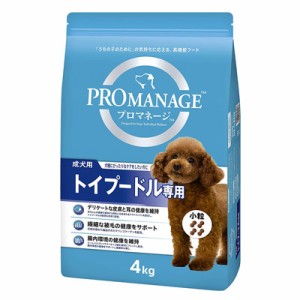 マース プロマネージ 成犬用 トイプードル専用 4kg