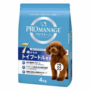 マース プロマネージ 7歳からのトイプードル専用 4kg　【プロマネージ】[ドッグフード]