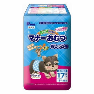 第一衛材 男の子のための マナーおむつ おしっこ用 超小型犬 17枚　男の子専用の巻くだけ簡単