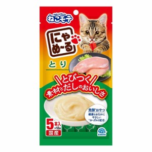 アース・ペット にゃめ〜る とり 5本　【ねこモテ】