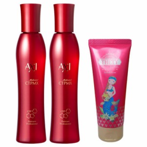 クオレ AXI 薬用 サイトプラインMX 200ml 2本 シーランド ピューノ ハンド＆ネイルクリーム テティ 65gセット(送料無料 一部地域除く)