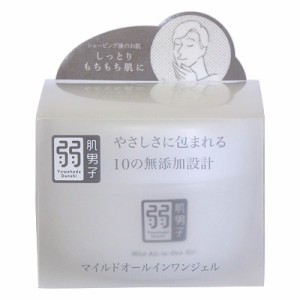 弱肌男子 　マイルドオールインワンジェル 　＜ゲル状クリーム＞　50ｇ