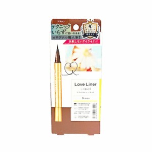 ラブ ライナーリキッド アイライナー R4 0.55ml Love Liner(ブラウン)　ウォータープルーフ にじみにくい 描きやすい アイライン ペンシ