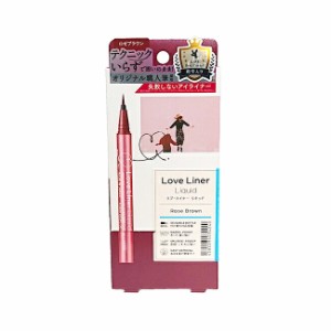 ラブ ライナーリキッド アイライナー R4 0.55ml Love Liner(ロゼブラウン)　ウォータープルーフ にじみにくい 描きやすい アイライン ペ