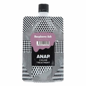 ANAP　カラートリートメント　ラズベリーアッシュ 150g