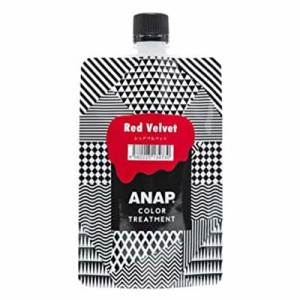 ANAP　カラートリートメント　レッドベルベット 150g