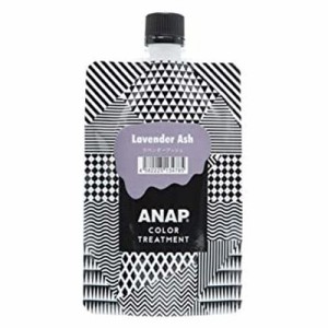 ANAP　カラートリートメント　ラベンダーアッシュ 150g