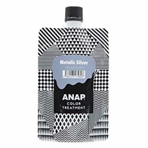 ANAP　カラートリートメント　メタリックシルバー 150g