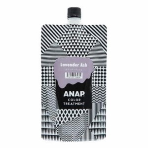 ANAP　カラートリートメント　ラベンダーアッシュ 400g