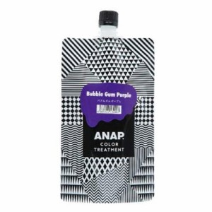 ANAP　カラートリートメント　バブルガムパープル 400g