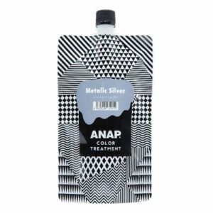 ANAP　カラートリートメント　メタリックシルバー 400g