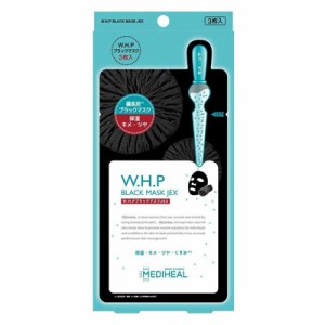 MEDIHEAL【メディヒール】WHP ブラックマスクJEX (3枚入り)　フェイス用シートパック・マスク