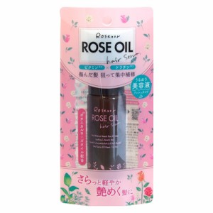 黒ばら本舗　ロゼノア ローズオイルセラム　50ｍｌ