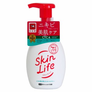 牛乳石鹸 スキンライフ 薬用泡のふんわり洗顔 ポンプ付 (160mL) 洗顔料　【医薬部外品】