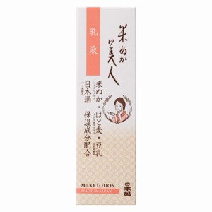 日本盛 米ぬか美人　乳液　100ml 化粧品 100ml日本盛 コメ発酵液 ハトムギ コメヌカ はと麦 日本酒 首すじ 美容液 保湿