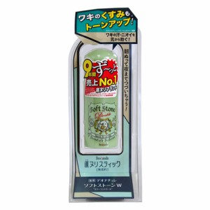 デオナチュレ ソフトストーンW カラーコントロール(20g)　医薬部外品 シービック 直ヌリクリーム 無香料