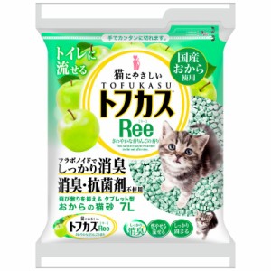 ペグテック トフカス Ree 7L   猫砂 キャット ねこ砂 おから ネコ砂 ねこ砂 おから おからの猫砂 猫砂 流せる 猫 トイレ 砂 猫のトイレ 