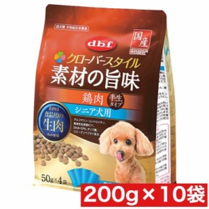 デビフペット クローバースタイル 素材の旨味 鶏肉 シニア犬用 200g ×10袋セット まとめ買い 犬 ごはん ドックフード 半生 国産